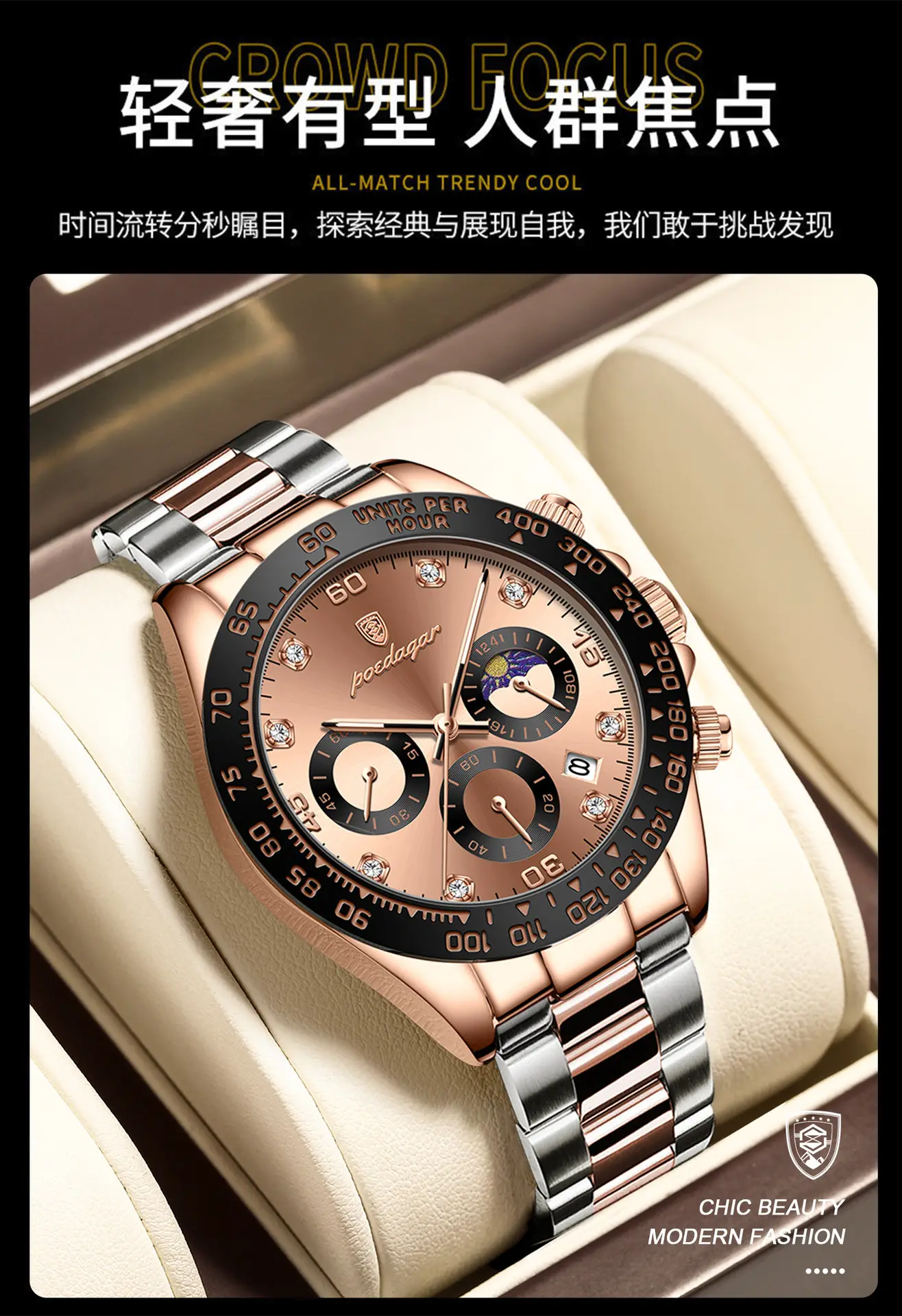 Men's Swiss Quartz Watch with Live Broadcast Display — feature 13