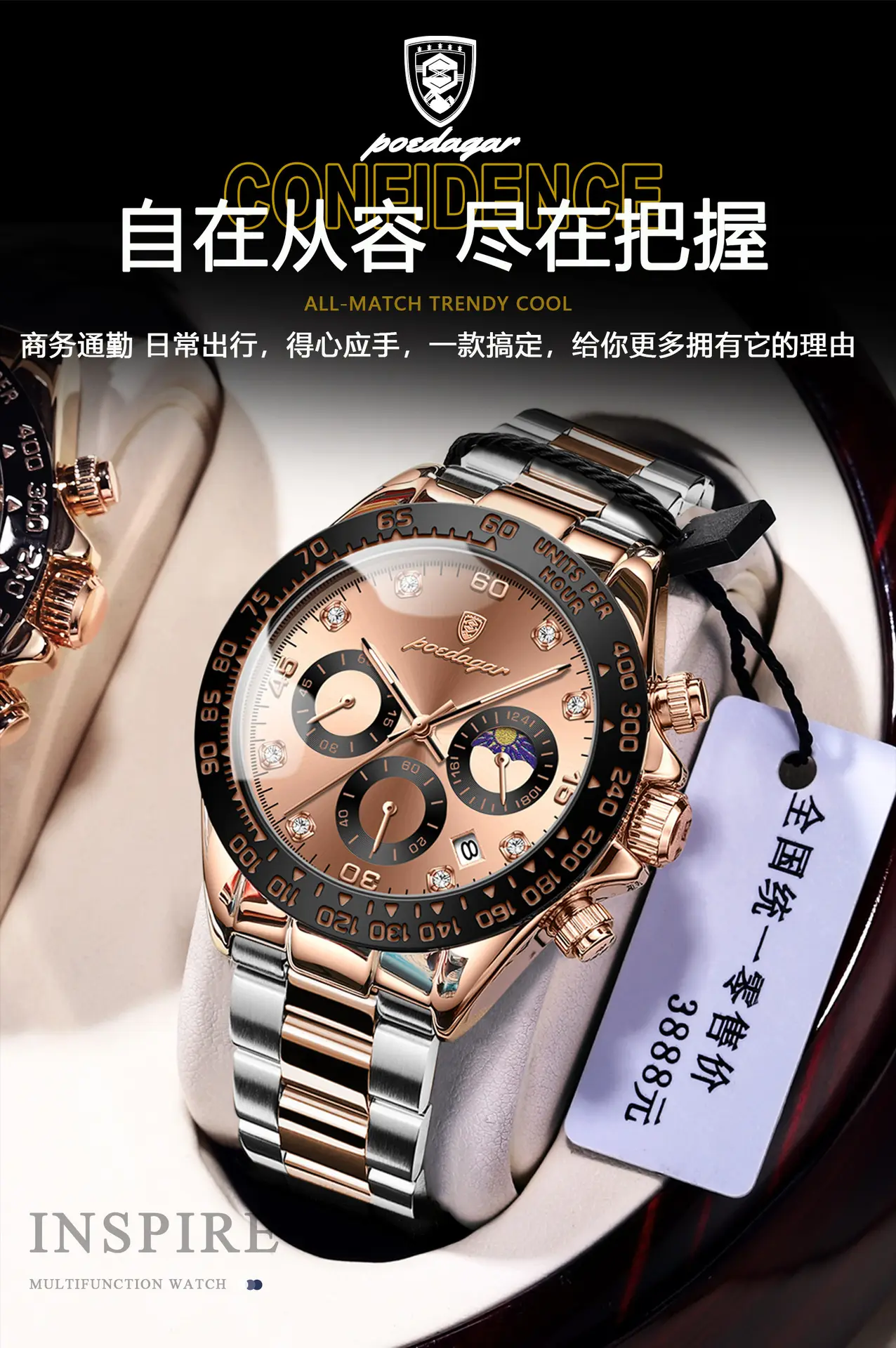 Men's Swiss Quartz Watch with Live Broadcast Display — feature 14