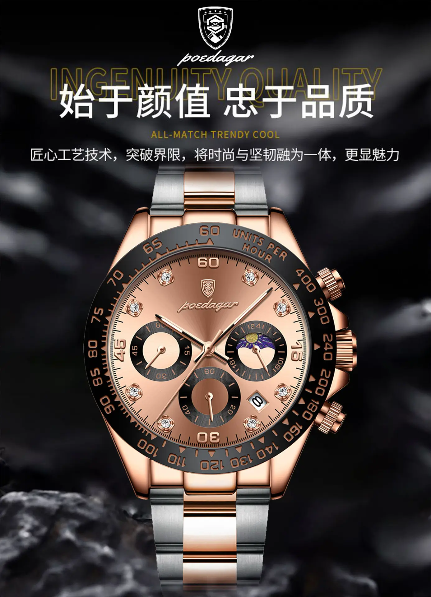 Men's Swiss Quartz Watch with Live Broadcast Display — feature 15