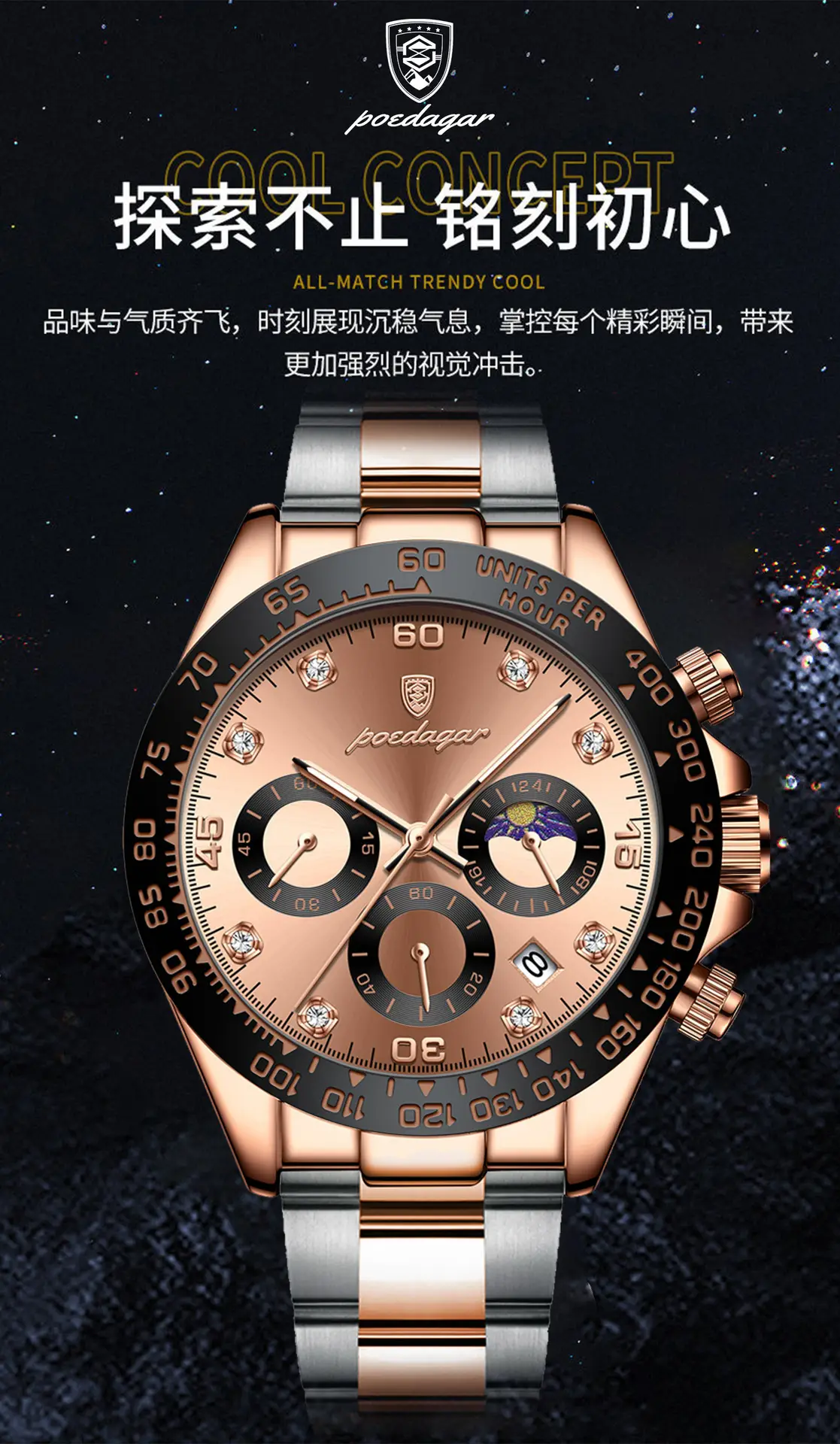 Men's Swiss Quartz Watch with Live Broadcast Display — feature 3