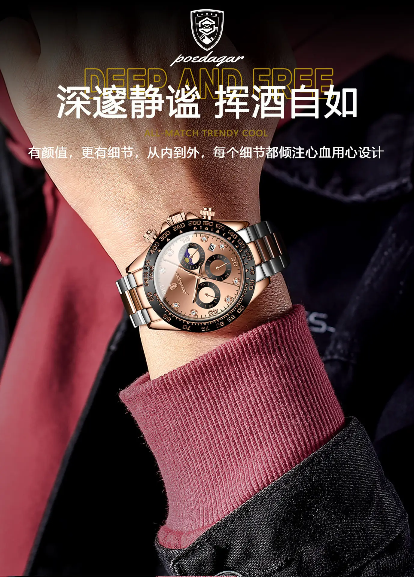 Men's Swiss Quartz Watch with Live Broadcast Display — feature 5