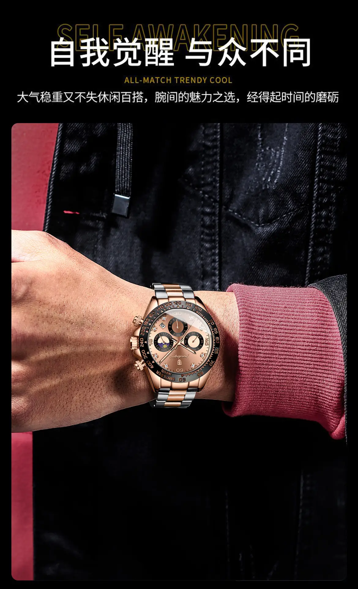 Men's Swiss Quartz Watch with Live Broadcast Display — feature 6