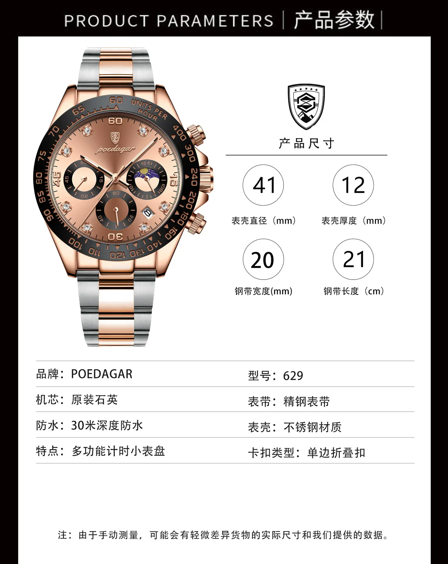 Men's Swiss Quartz Watch with Live Broadcast Display — feature 7