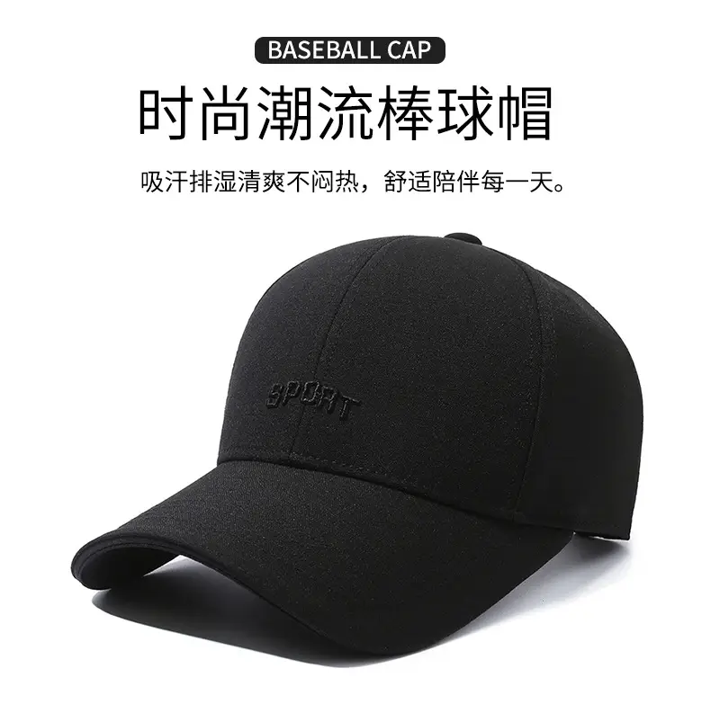 Men's Black Baseball Cap Sport Fashion All Match — feature 1