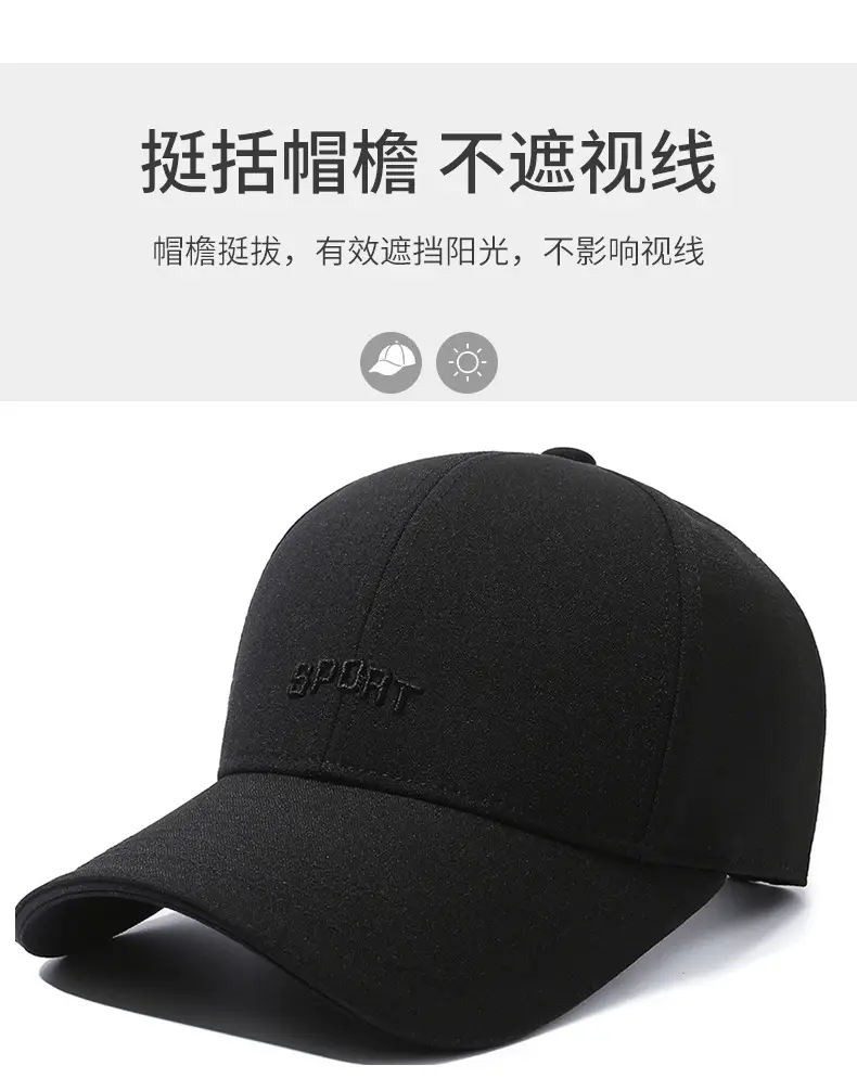 Men's Black Baseball Cap Sport Fashion All Match — feature 2