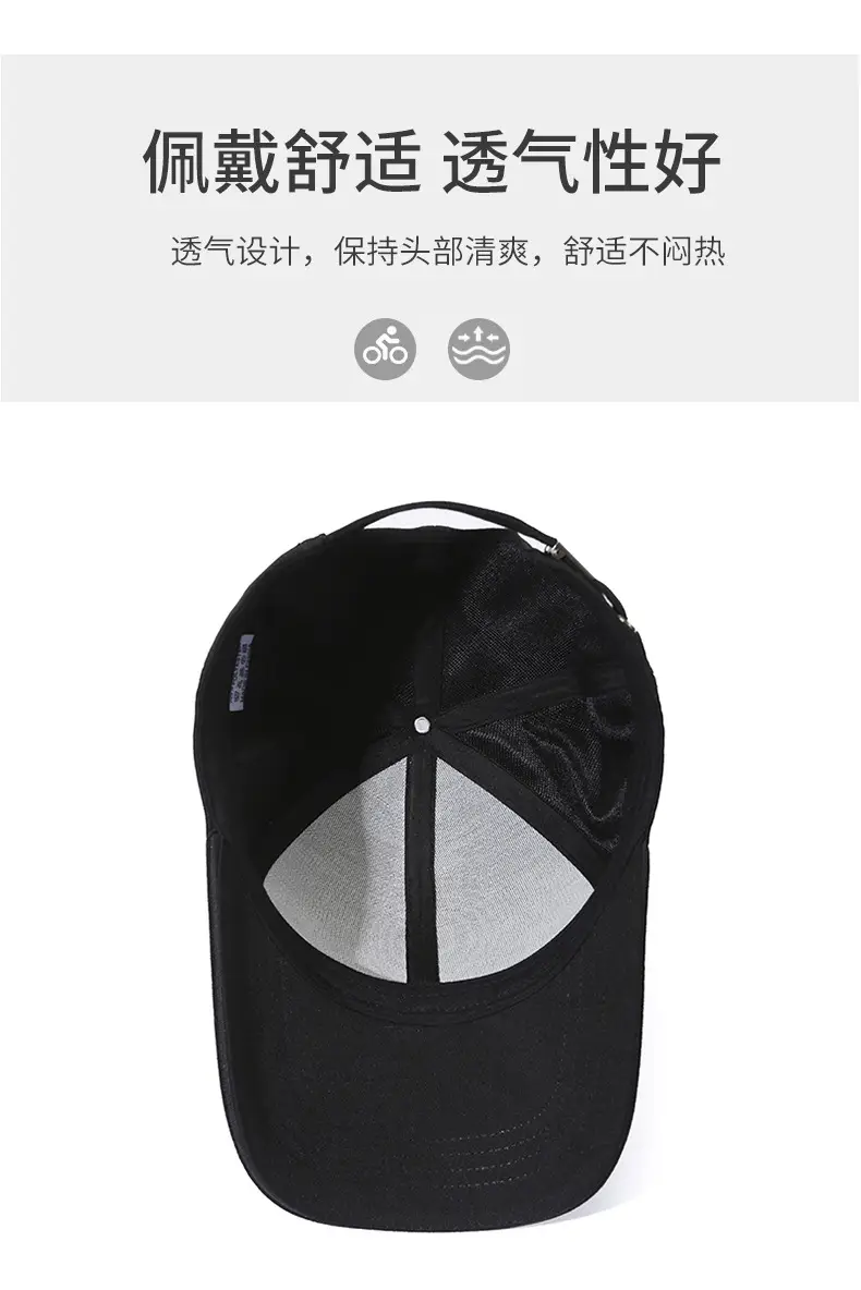 Men's Black Baseball Cap Sport Fashion All Match — feature 5