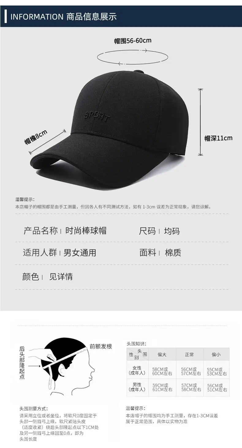 Men's Black Baseball Cap Sport Fashion All Match — feature 6