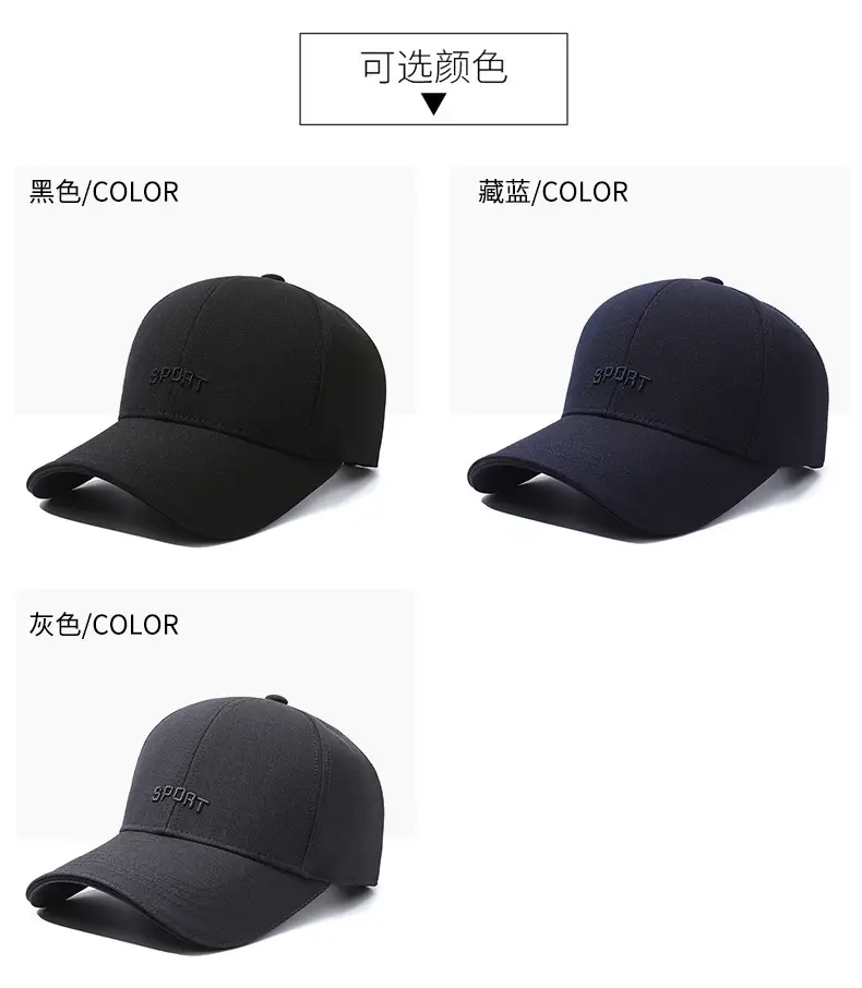 Men's Black Baseball Cap Sport Fashion All Match — feature 7
