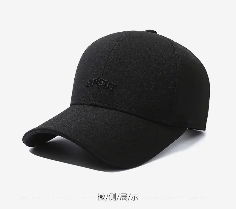 Men's Black Baseball Cap Sport Fashion All Match — feature 9