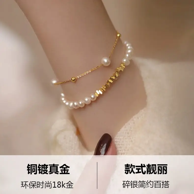 Freshwater Pearl Broken Silver Bracelet for Women — feature 3