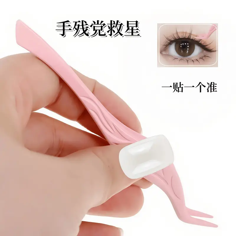 Stainless Steel False Eyelash Tweezers Glue-Free Round Head