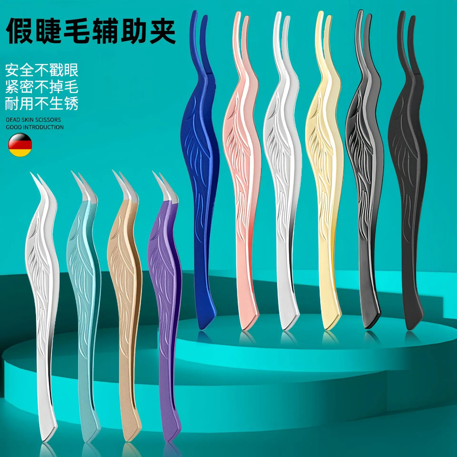 Stainless Steel False Eyelash Tweezers Glue-Free Round Head