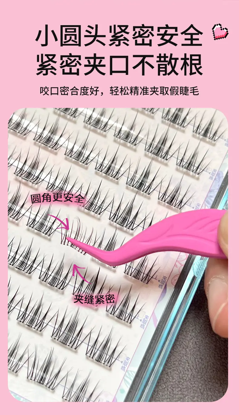 Stainless Steel False Eyelash Tweezers Glue-Free Round Head — feature 11