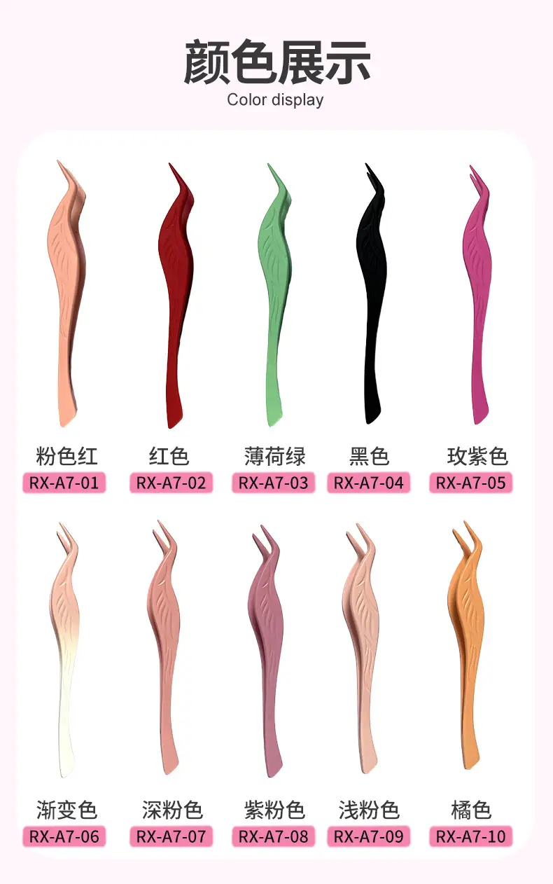 Stainless Steel False Eyelash Tweezers Glue-Free Round Head — feature 4