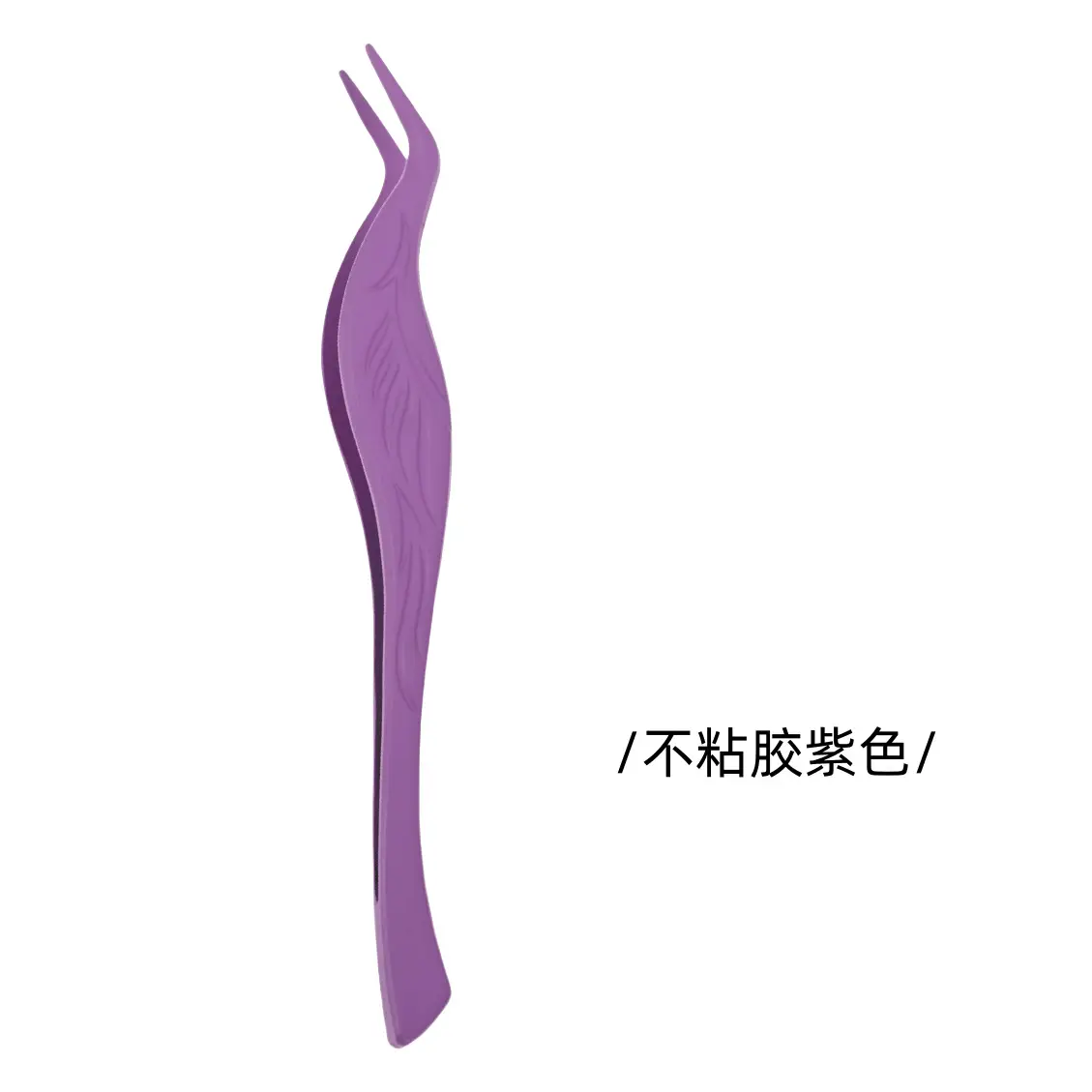 Stainless Steel False Eyelash Tweezers Glue-Free Round Head