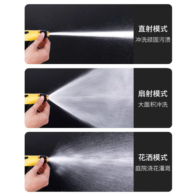 Wholesale Car Wash High-Pressure Water Gun Household Car Water Gun Floor Washing Shower Garden Watering Flower Watering Vegetable Water Pipe Nozzle Gun