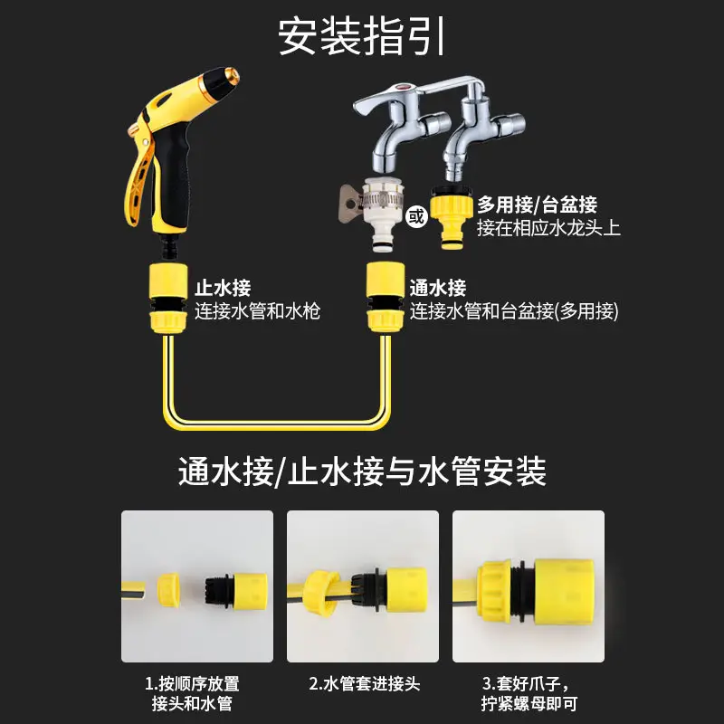 Wholesale Car Wash High-Pressure Water Gun Household Car Water Gun Floor Washing Shower Garden Watering Flower Watering Vegetable Water Pipe Nozzle Gun