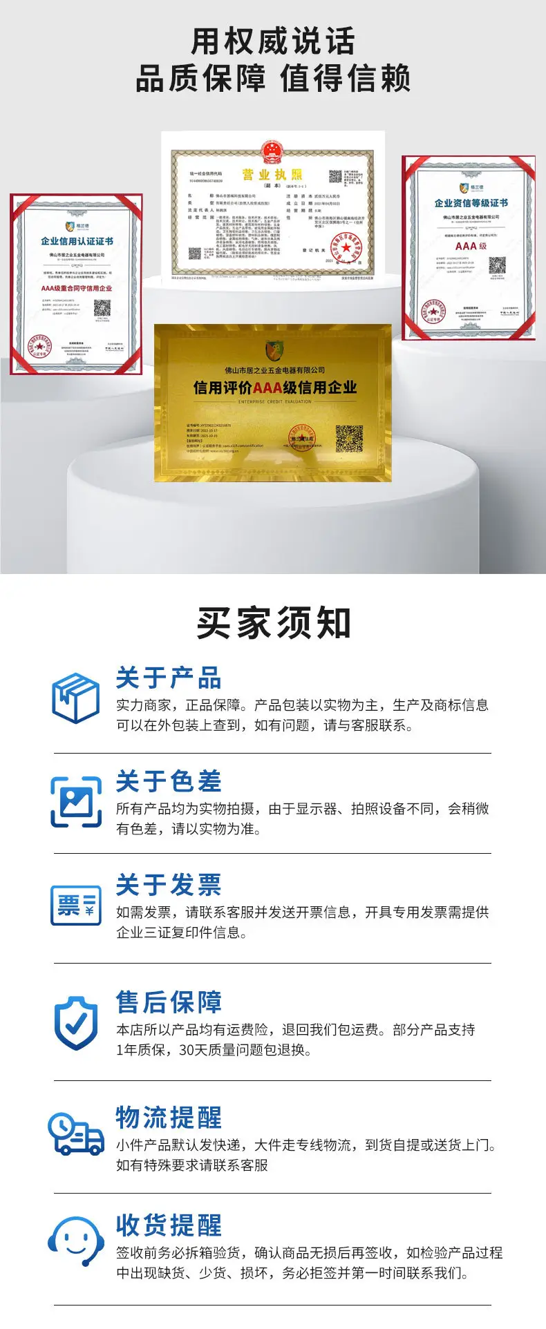 详情底介绍_02.jpg