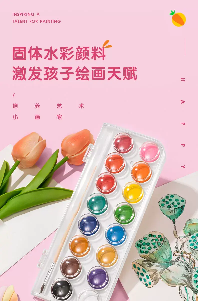 Deli solid watercolor paint opaque watercolor art 36 color 48 color beginners children's art painting — feature 1