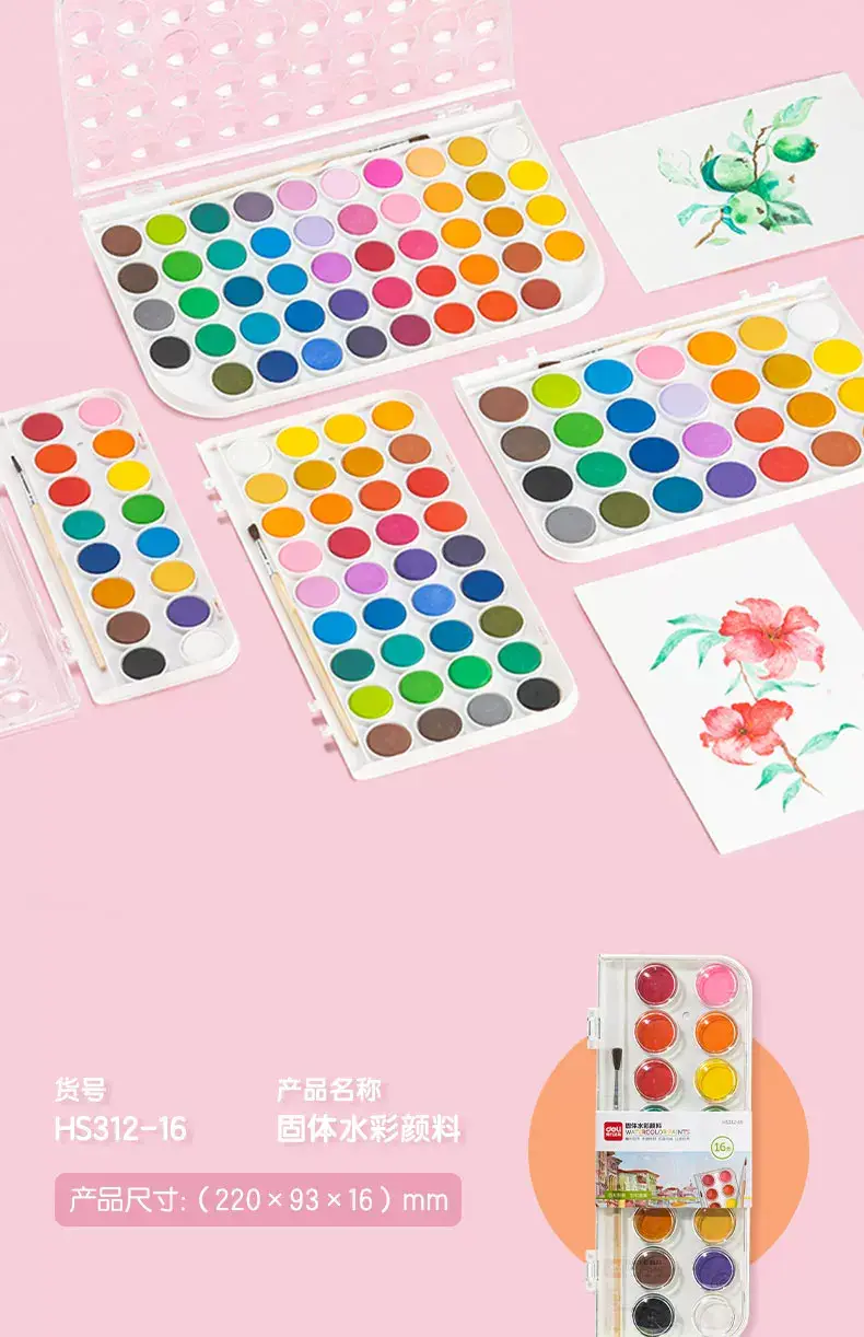 Deli solid watercolor paint opaque watercolor art 36 color 48 color beginners children's art painting — feature 15