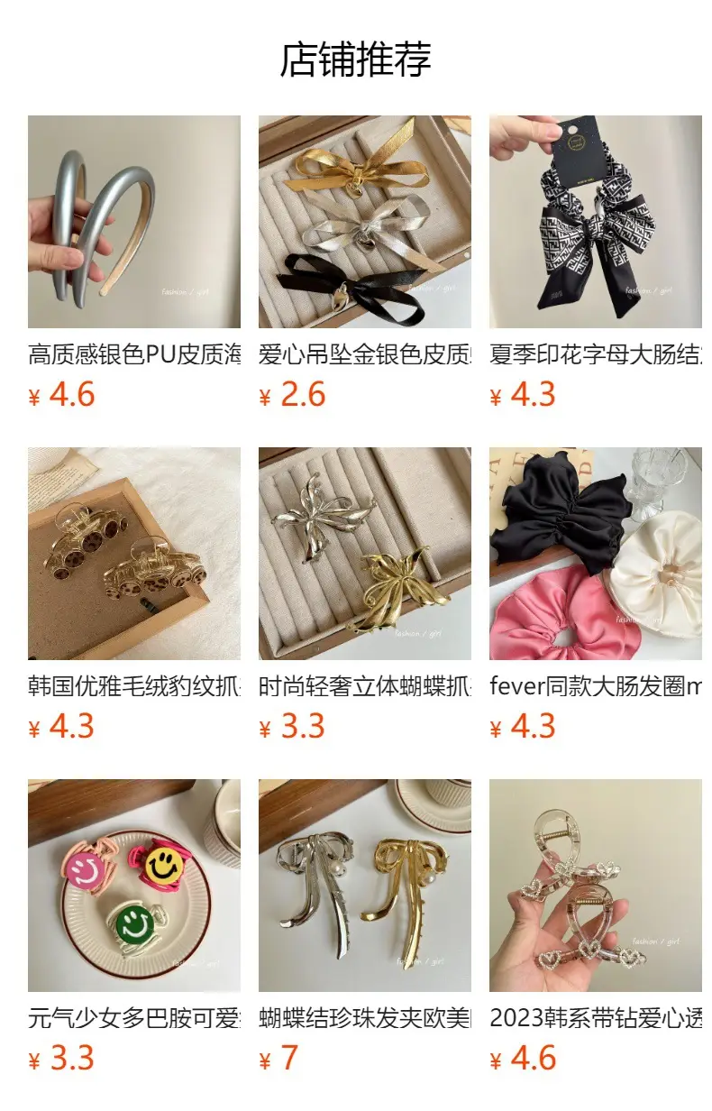 Elegant Flower Hairpin for Women Summer Updo Clip — feature 1