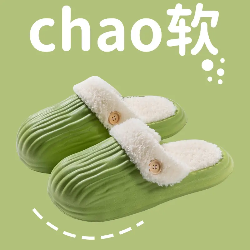 Couple's Cotton Slippers Autumn and Winter Indoor Comfortable Soft-soled Warm Home Korean-style Moon Shoes Outwear Mao Mao Shoes - Image 4