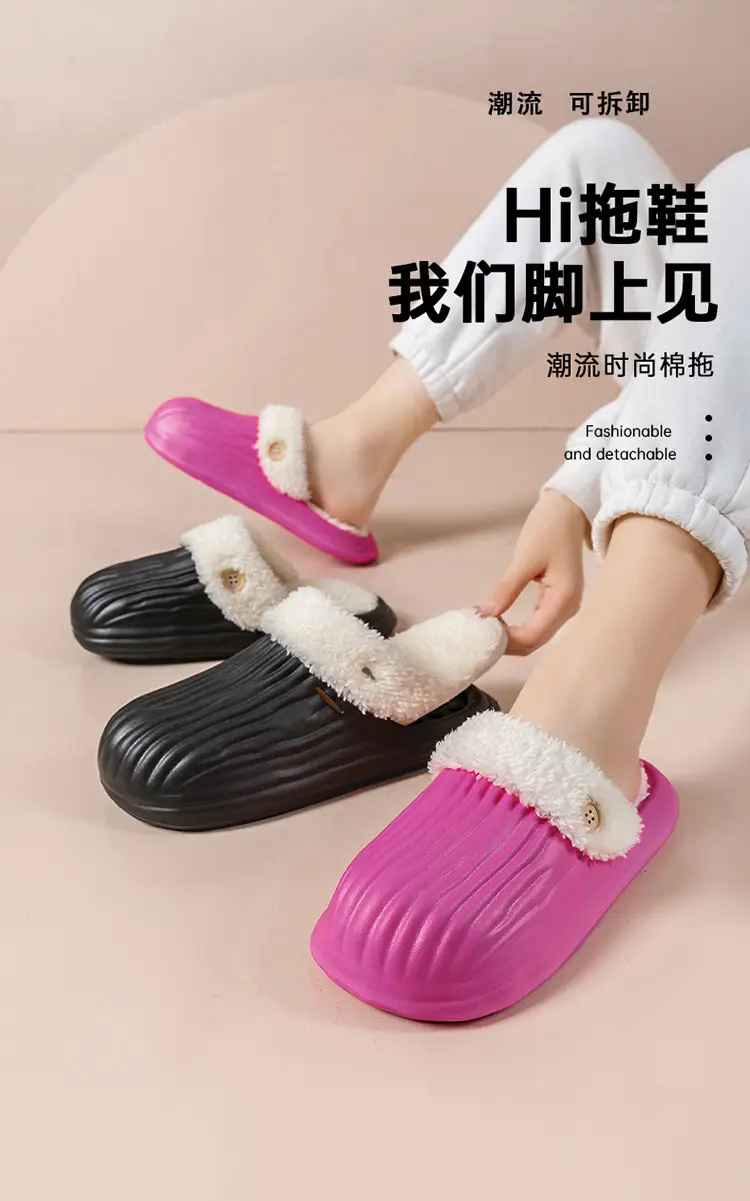 Couple's Cotton Slippers Autumn and Winter Indoor Comfortable Soft-soled Warm Home Korean-style Moon Shoes Outwear Mao Mao Shoes — feature 1