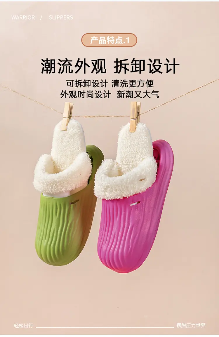 Couple's Cotton Slippers Autumn and Winter Indoor Comfortable Soft-soled Warm Home Korean-style Moon Shoes Outwear Mao Mao Shoes — feature 3