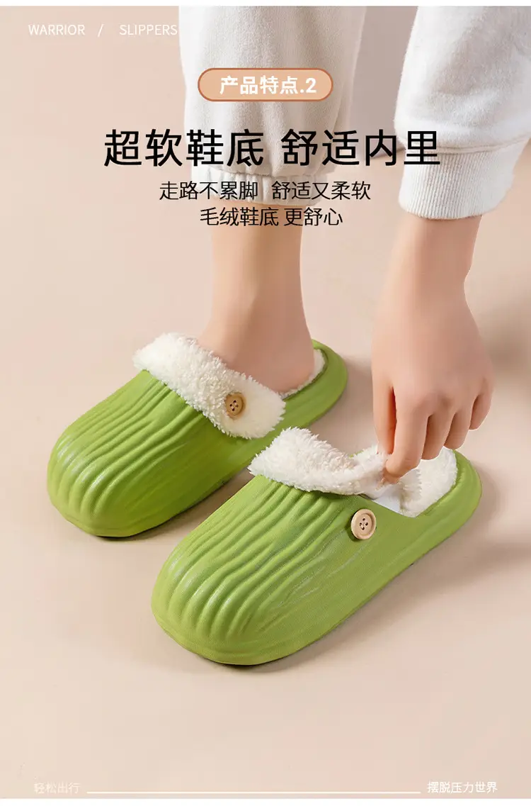 Couple's Cotton Slippers Autumn and Winter Indoor Comfortable Soft-soled Warm Home Korean-style Moon Shoes Outwear Mao Mao Shoes — feature 4