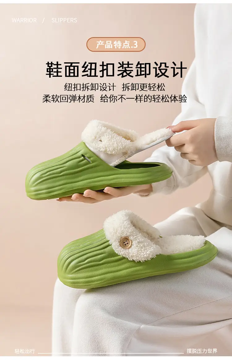Couple's Cotton Slippers Autumn and Winter Indoor Comfortable Soft-soled Warm Home Korean-style Moon Shoes Outwear Mao Mao Shoes — feature 5