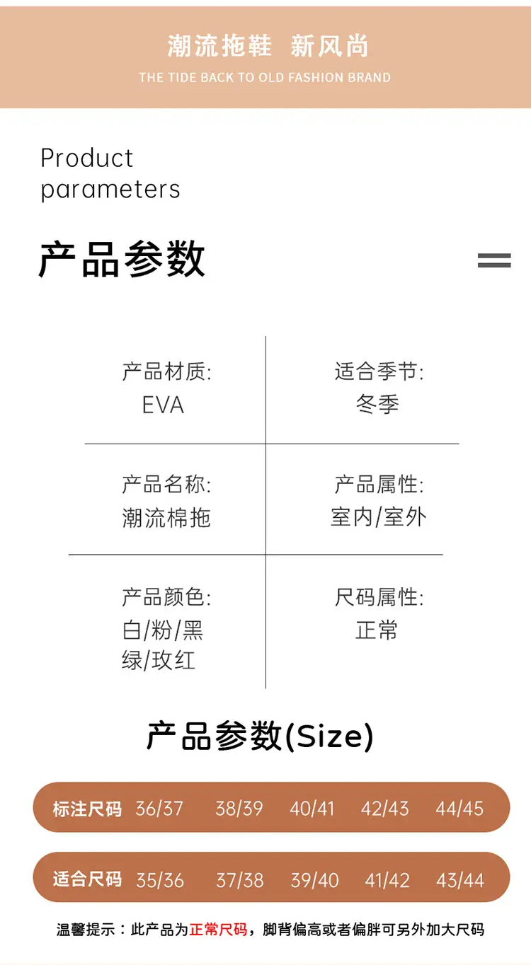 Couple's Cotton Slippers Autumn and Winter Indoor Comfortable Soft-soled Warm Home Korean-style Moon Shoes Outwear Mao Mao Shoes — feature 7