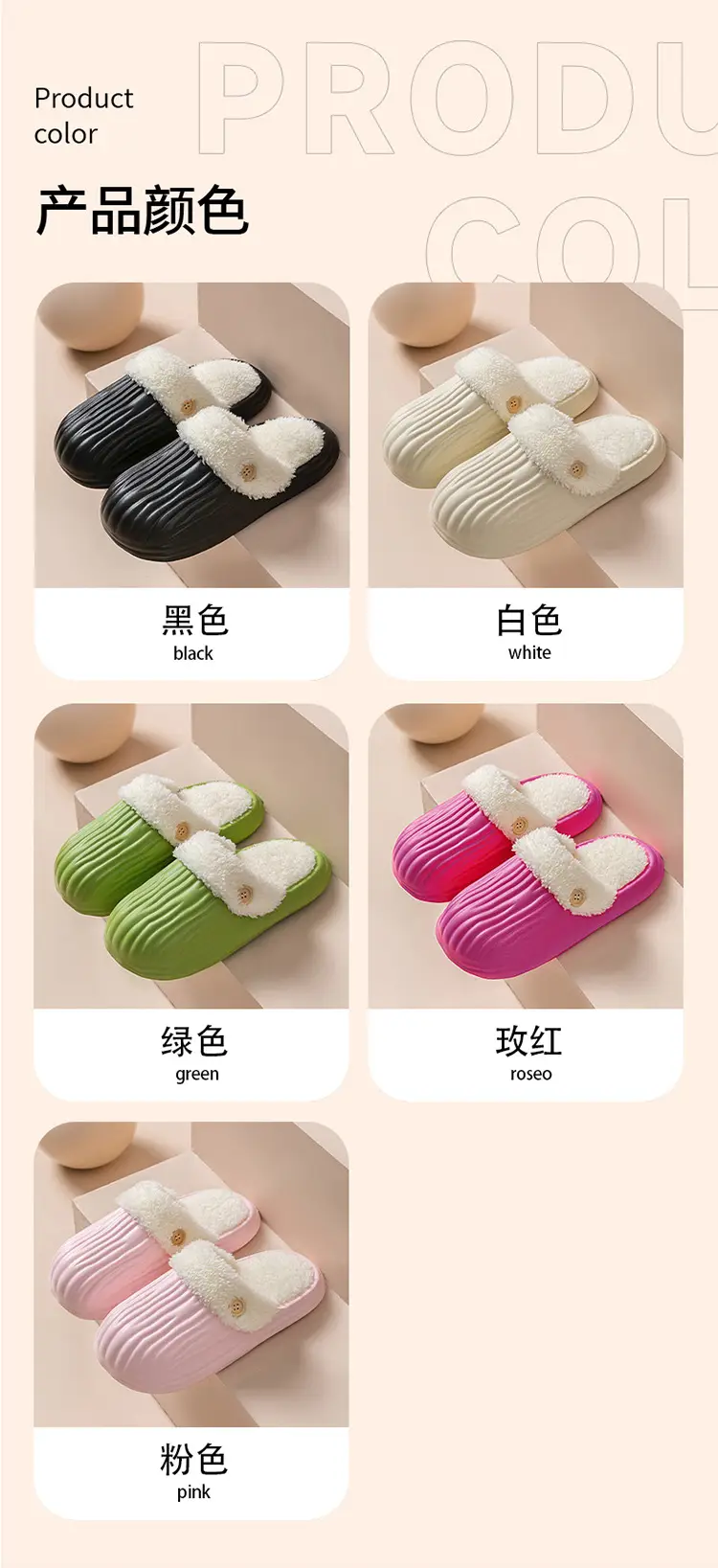 Couple's Cotton Slippers Autumn and Winter Indoor Comfortable Soft-soled Warm Home Korean-style Moon Shoes Outwear Mao Mao Shoes — feature 8
