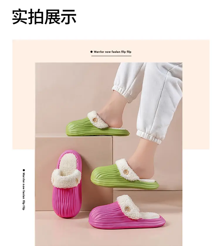 Couple's Cotton Slippers Autumn and Winter Indoor Comfortable Soft-soled Warm Home Korean-style Moon Shoes Outwear Mao Mao Shoes — feature 9