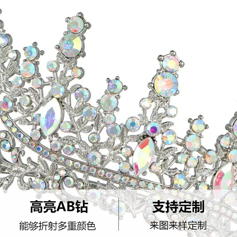 Elegant Crystal Bridal Crown Hairband for Women — feature 14