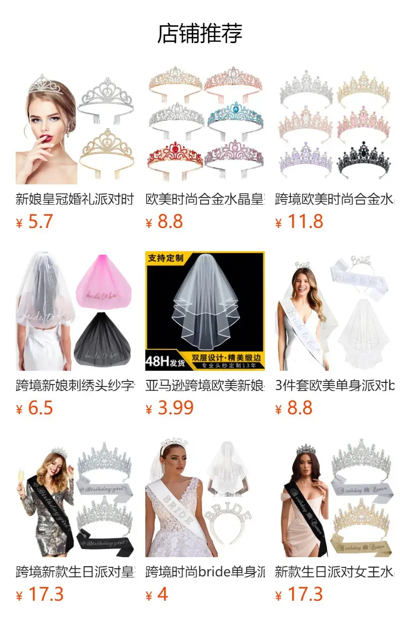Elegant Crystal Bridal Crown Hairband for Women — feature 2