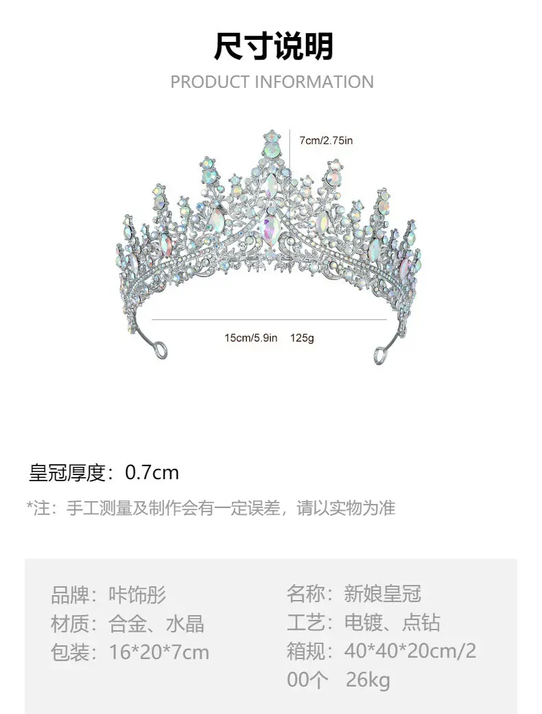 Elegant Crystal Bridal Crown Hairband for Women — feature 8