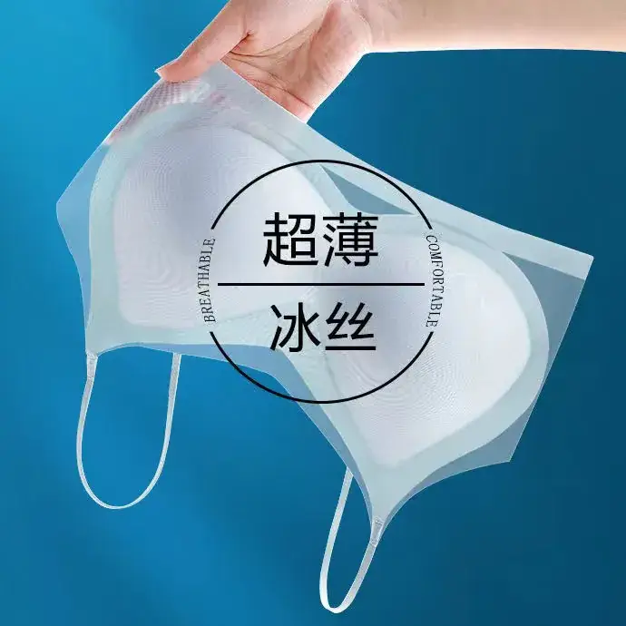 Ultra-thin Seamless Ice-Feel Cup Bra Women - Image 8