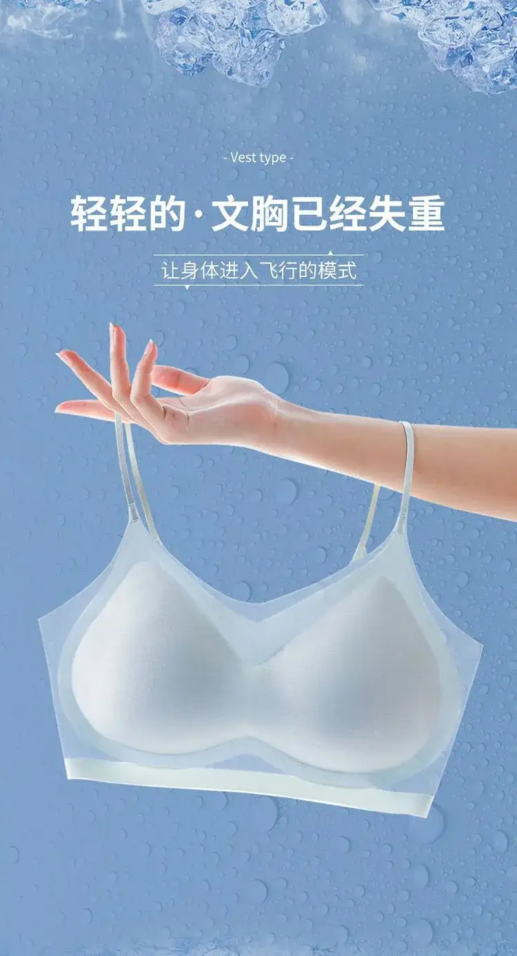 Ultra-thin Seamless Ice-Feel Cup Bra Women — feature 2