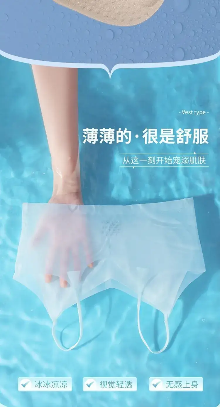 Ultra-thin Seamless Ice-Feel Cup Bra Women — feature 4