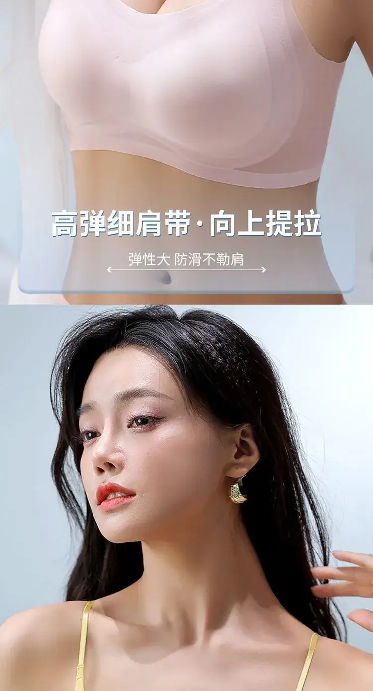 Ultra-thin Seamless Ice-Feel Cup Bra Women — feature 9