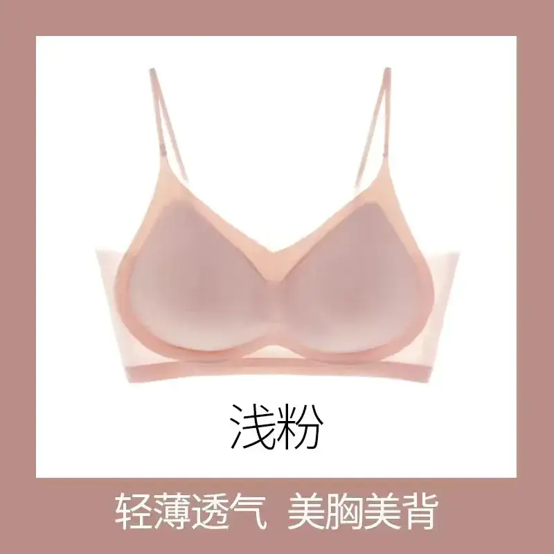 Ultra-thin Seamless Ice-Feel Cup Bra Women - Image 2