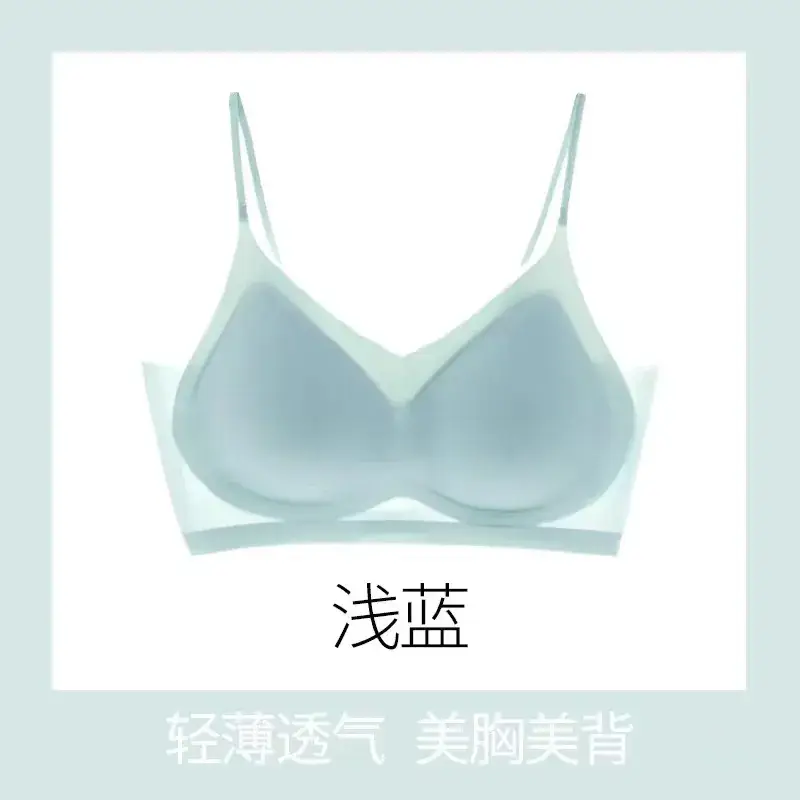 Ultra-thin Seamless Ice-Feel Cup Bra Women - Image 3