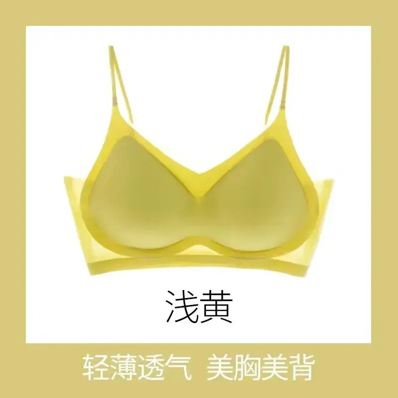 Ultra-thin Seamless Ice-Feel Cup Bra Women - Image 4