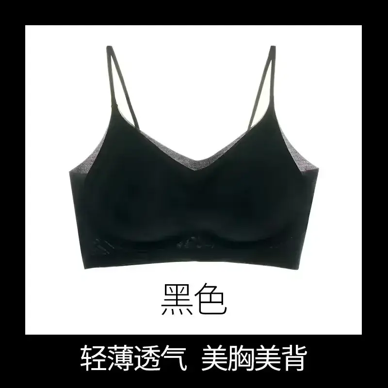 Ultra-thin Seamless Ice-Feel Cup Bra Women - Image 5