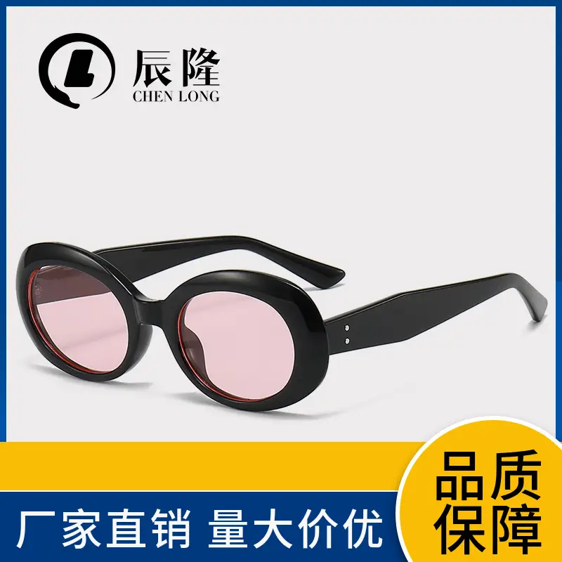 Women Anti-UV Round Sunglasses Korean Style - Image 7