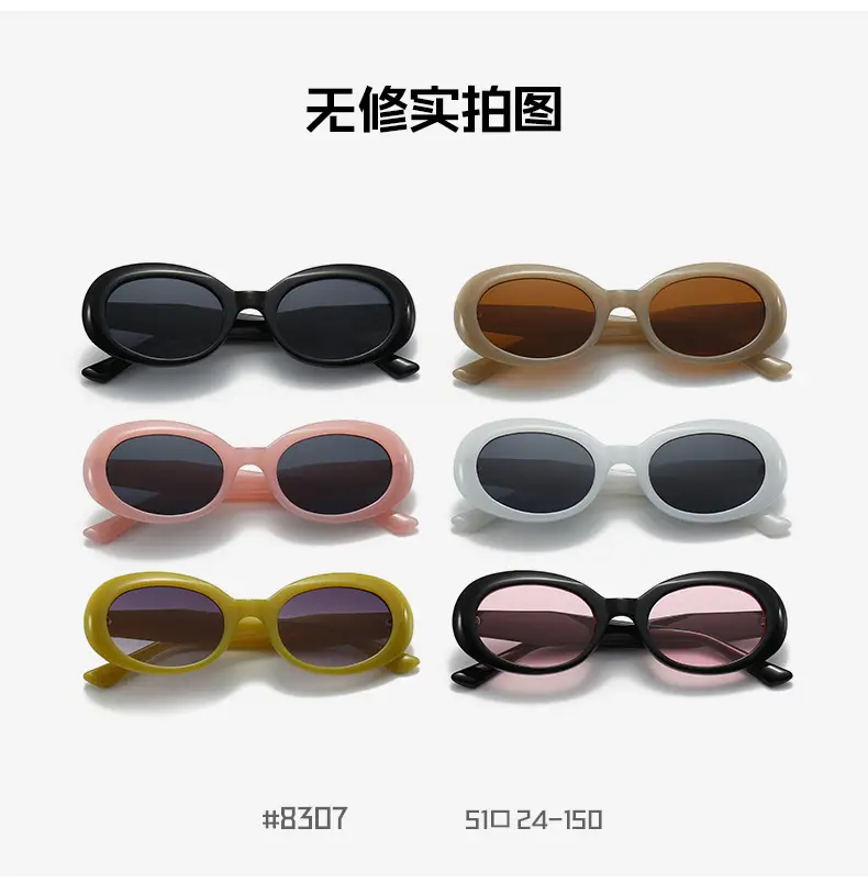 Women Anti-UV Round Sunglasses Korean Style — feature 19