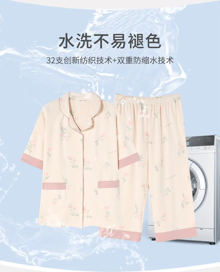 2025 Women 100 Cotton Printed Pajamas Set — feature 5
