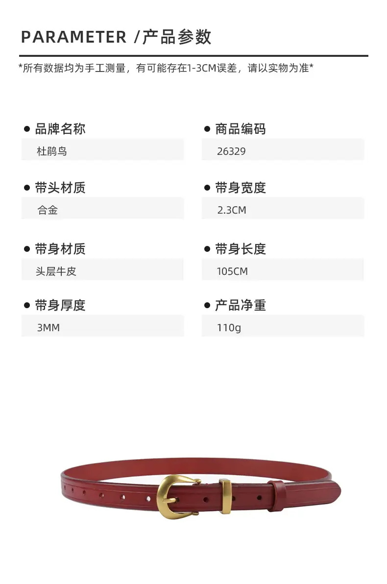 Women's Red Cowhide Belt with Gold Buckle 2.3cm β feature 3