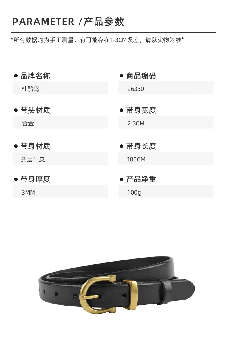 Women's Black Leather Belt with Gold Buckle β feature 3