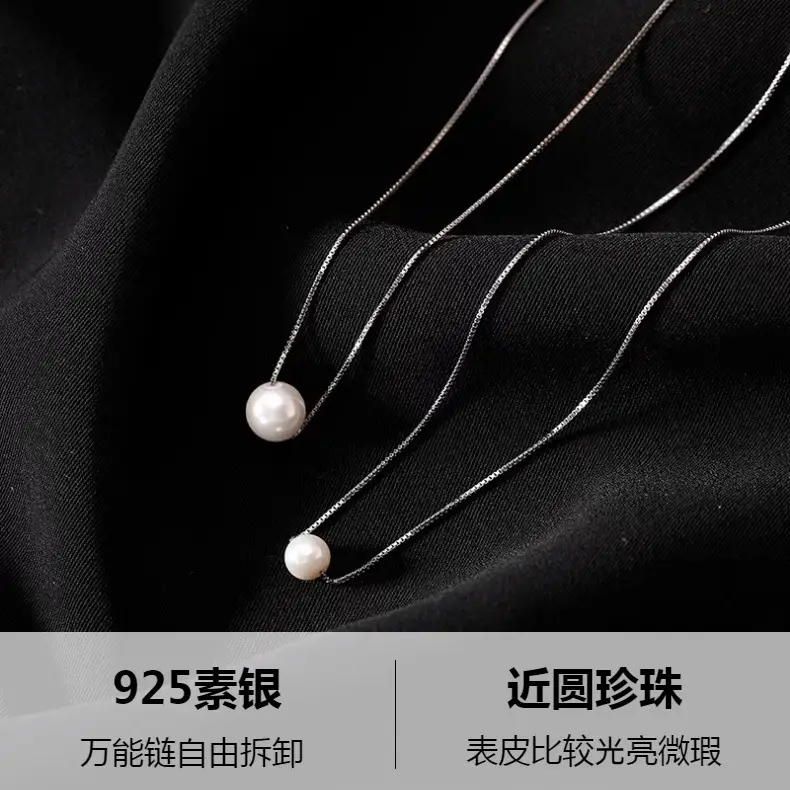 S925 Sterling Silver Pearl Necklace for Women — feature 1